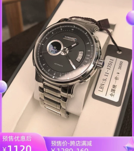 手表换显卡，换电脑显卡1060     1...