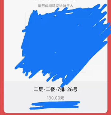 【出】音乐剧阴天晚场 1.8 钟舜傲 张会...