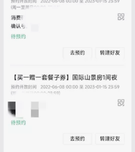 广东河源客天下旅游景点套票，原价1000元...