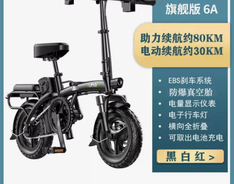 德国名顶折叠电动车小型代驾电动自行车锂电池...