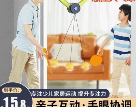 儿童悬挂式乒乓球训练器室内亲子感统神器浮纠...