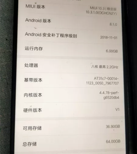 小米note3工作备用机，转手有需要的联系...