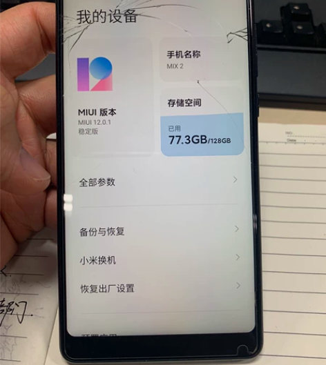 小米MIX2黑色6+128 箱说全。 自...