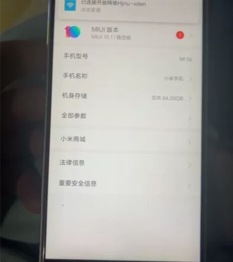 小米5s，3+64g，功能全好，id可退，...