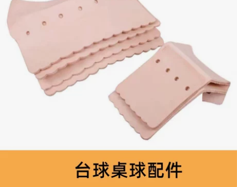 台球牛皮袋口台球桌乔氏牛皮口黑八斯诺克台球...
