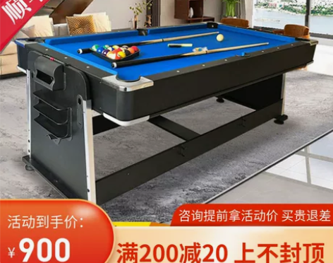 美式台球桌家用标准型商用桌球台家用室内四合...