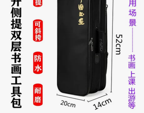 多功能书画包笔会包定制礼物文房四宝包毛笔砚...