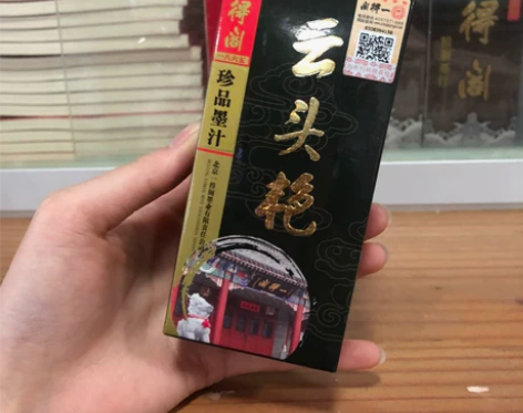 一得阁云头艳100克,20一瓶包邮。正品,...