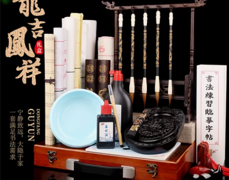 文房四宝套装书法毛笔笔墨纸砚精品专业初学纸...