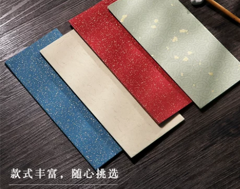 载真堂蜡染宣纸书法小纸条一笔笺半生半熟软笔...