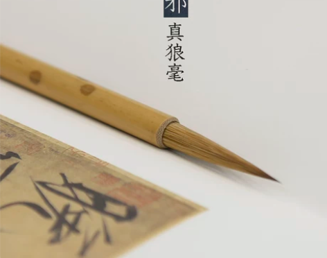 莫邪真纯狼毫毛笔瘦金体毛笔中大号专业初