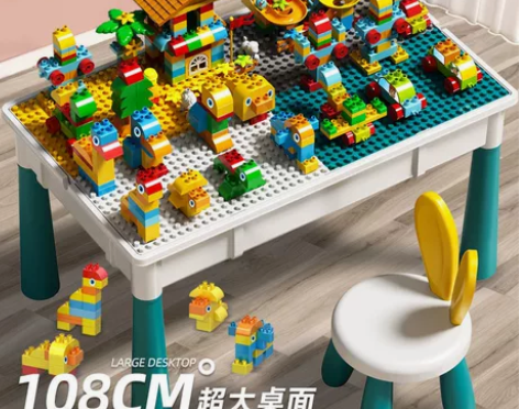 【全新包邮】多功能加大加厚大号积木桌子兼容...