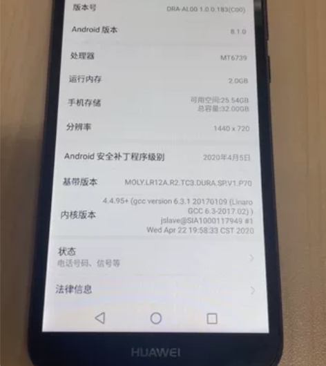 华为畅享8e青春版，2+32G，给老人买的...