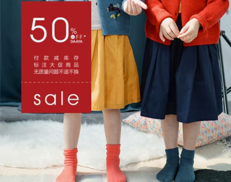 DAAYA詹大芽童装|全棉 斜纹 文艺风长...