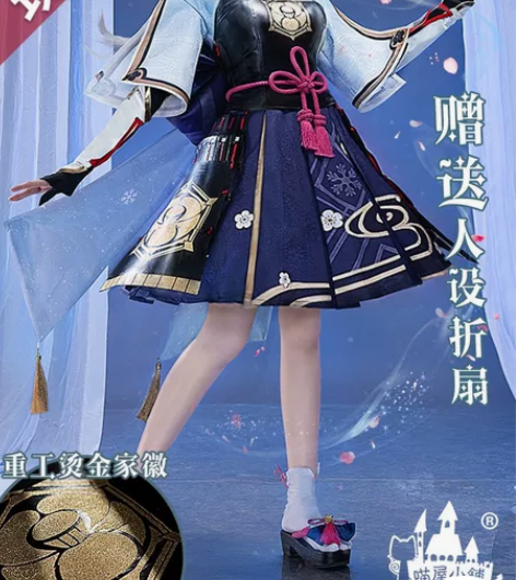 和顺动漫原神cos稻妻城白鹭公主神里绫华c...