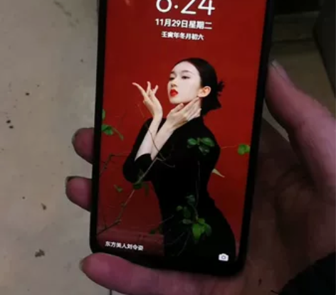 华为麦芒8， 6+128内存，成色如图，全...