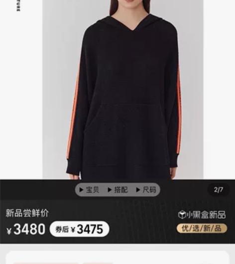 AUM噢姆2022冬季新款时尚黑色运动风连...