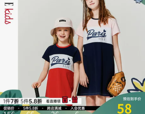ELLE Kids童装女童短袖连衣裙202...