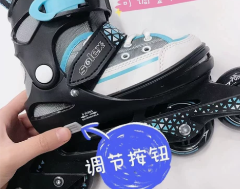 厂家大促销99元起溜冰鞋，GS德国安全认证...
