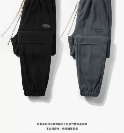 蓝威龙 摇粒绒裤子男士运动秋冬季加厚束脚潮...