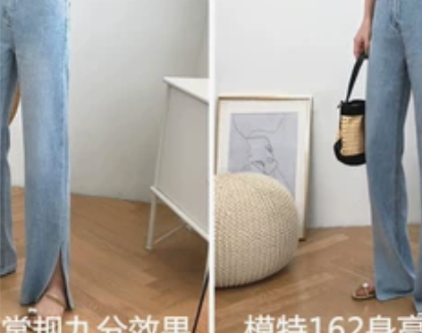 瞬间拉长腿型 开叉直筒牛仔裤高腰显瘦直筒宽...