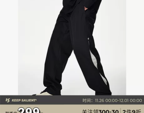 KeepSalient拼接拼色直筒休闲裤男...