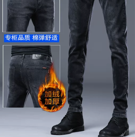 休闲长裤香港高端黑灰加绒牛仔裤男修身小脚2...
