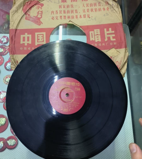货号12-1,60年代黑胶唱片,为毛主席语...