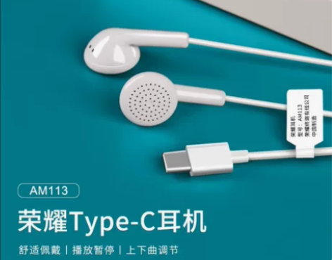 荣耀（HONOR） 原装有线耳机荣耀X30...