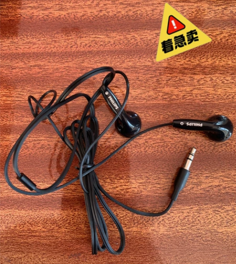 飞利浦mp3的原装耳机,买回来就没用过全新...