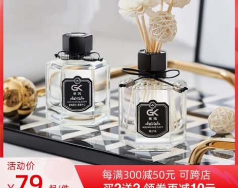 无火香薰精油熏香家用卧室内持久房间香水摆件...