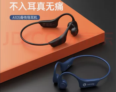SANAG 【带16G内存】骨传导蓝牙耳机...