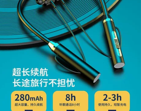 新款蓝牙无线耳机 挂脖运动双耳入耳颈挂式超...