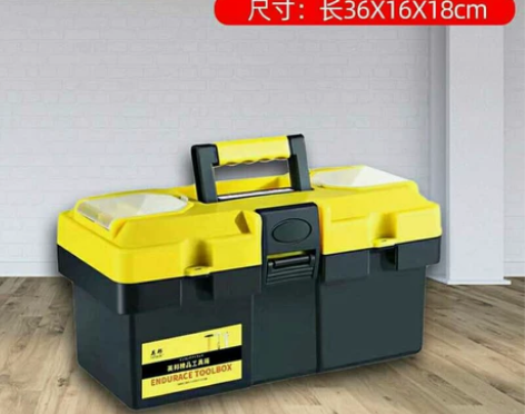 【只有一个全新出】多功能家用工具箱车载工具...