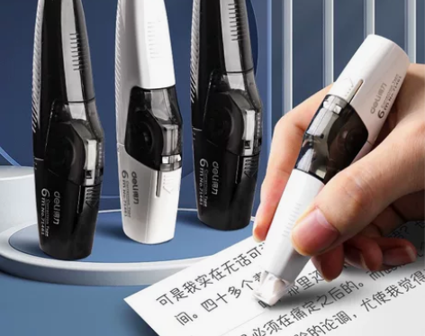 得力修正带涂改带学生可换芯小型可爱改正带大...