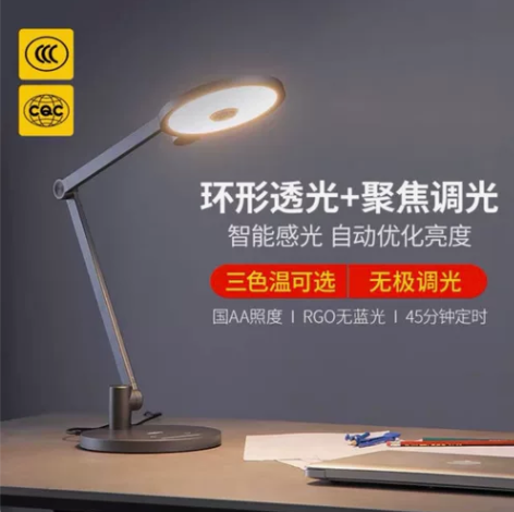 雷士照明护眼台灯学习专用防眩儿童护眼灯阅读...