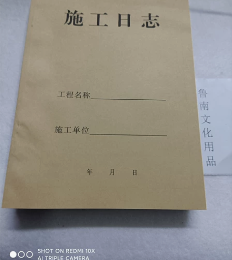 记录本，记事本，施工日志，施工记录，一本3...