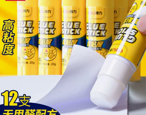 得力胶棒固体胶大号办公财务胶水儿童幼儿园手...