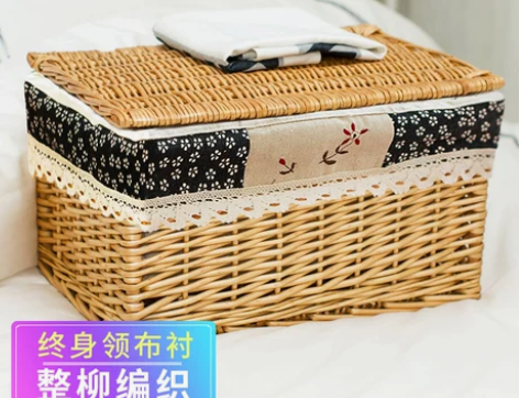 【开工价】收纳箱有盖藤编整理箱抽屉衣服玩具...