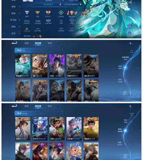 苹果QQ王者荣耀账号,多紫星币。下单后直接...