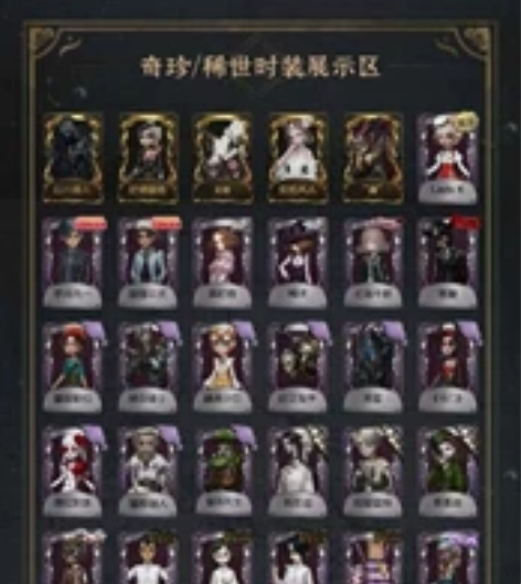 第五人格安官账号（代挂） 安官手机号 5金...