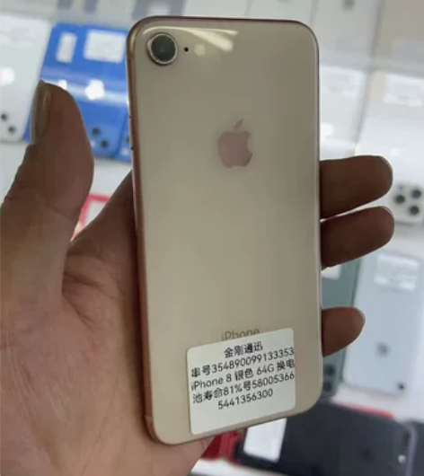 iPhone 8银色 64g换过电池81%...