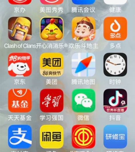 iPhone X白色 64G 64G 感兴...