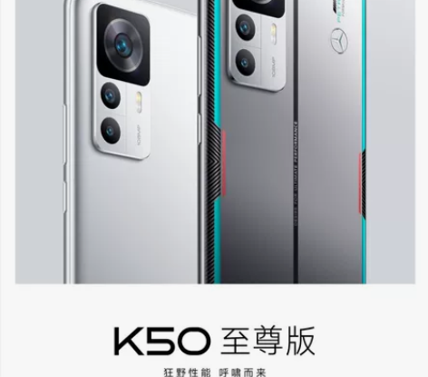 全新未拆封小米红米k50至尊 5G手机 价...