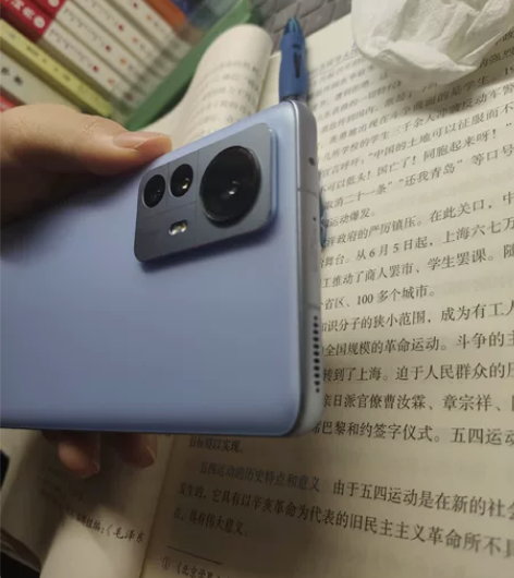MIUI/小米 小米手机 12 Pro 蓝...