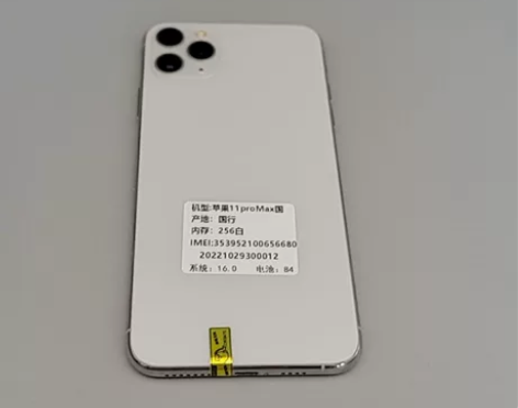 ?95新Apple/苹果 iPhone 1...