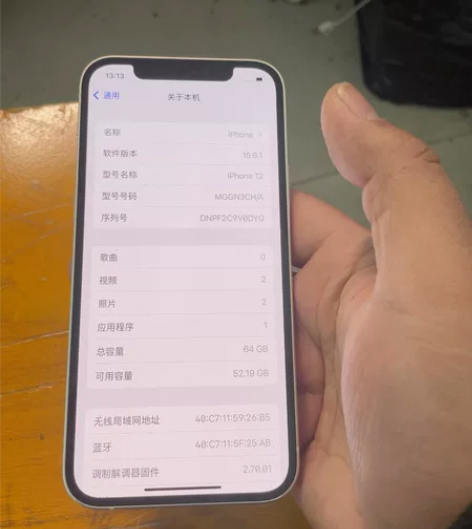 苹果12纯原无拆修64g 感兴趣的话点“我...