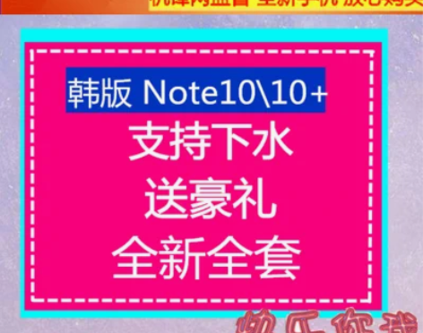 Samsung/三星 Galaxy Not...