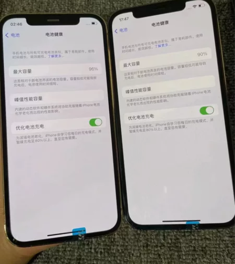 苹果 12Pro - 128G 无锁 功能...