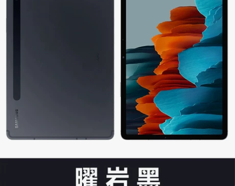 【来电价】【修改吃鸡画质】Samsung/...